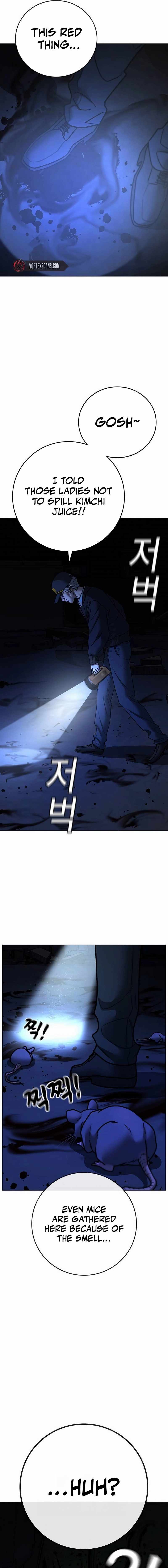 Reality Quest Chapter 143 7